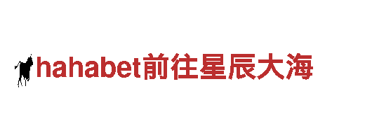 乐动体育下载-专业石材胶生产厂家